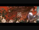 歌ってみた/guiano 風【moya】