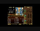 【俺の屍を越えてゆけ】頑駄無の屍を越えてゆけPart5【VOICEVOX実況プレイ】