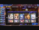 とのフラ　滅び愛す狂双曲Ⅲ　エンドレスノーダメクリア
