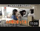 【ハピバニチャンネル】しのの本性を暴きます・・・実はこうなんです□