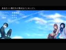 【NEUTRINO/CeViO AI】あなたへ～旅立ちに寄せるメッセージ～を歌ってもらいました【めろう/ナクモ/双葉湊音】