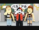 学校のいじめ問題を解決するロブロックス!!【ROBLOX/ロブロックス】