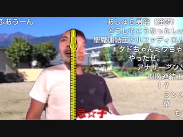 【再】 左半身を野獣先輩にされたMUR