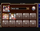 黄金の鎧 神級EX(2023/03/31)【千年戦争アイギス 神槍王子+ちびルフレ+フェイ】