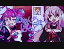 【UTAUカバー】うぉんちゅーばっど【❤︎×♡】