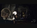 待望の最恐アクションゲーム！「BIOHAZARD RE:4」実況プレイ Part27