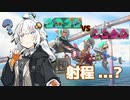 【XP2800】あかりとハイドラ#2【スプラ3】