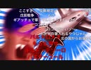 【再】 人生終了ボタンを押してしまった先輩