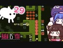 【BABA IS YOU #29】動く石像に注意！【VOICEROID実況】