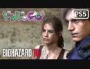 【ゾンビが警官！】BIOHAZARD RE:2 実況プレイ #最終回【PS5】