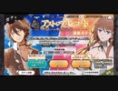 【ダンメモ】ガチャの引きが最高だ！【アストレア・レコード】