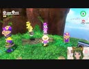 懐かしの地でお買い物♪マリオデ実況プレイ＃24【風夢ふろる】