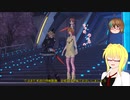 【PSO2】影宮亜理沙のPSO2NGS日記【通算358回目】【老練のボルトレムナス】