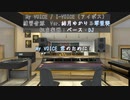 【歌うA.I.VOICE劇場】「My VOICE」練習風景③〜結月ゆかり&琴葉葵編〜