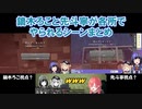 【Minecraft】鏑木ろこと先斗寧が各所でやられるシーンまとめ【にじさんじ切り抜き】