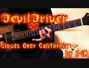 DevilDriver - Clouds Over California - guitar cover by Z-iN