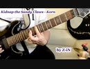 Korn - Kidnap the Sandy Claws - guitar cover by Z-iN