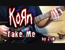 Korn - Take Me - guitar cover by Z-iN