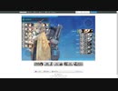 【早春イベ】E3　丙　 戦力ゲージ2(三ゲージ目) 戦標船改装棲姫　敵空襲部隊を討て！【絶対防衛線！「小笠原兵団」救援】ラストダンス