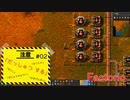 【Factorio】ニザエモン様案件 #02【ゆっくり実況】