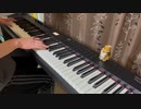 【ピアノ】「恋色マスタースパーク」を弾いてみたんですが…