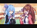 ことのはさんちの日常『お姉ちゃんと同じシャンプーだよね？』編【えーあいぼいす劇場】