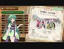 自由に遊ぶ モンスターハンターライズ：サンブレイク part30【VOICEROID実況】