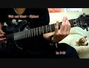 Slipknot - Wait and Bleed - guitar cover by Z-iN