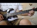 Stone Sour - Through Glass - guitar cover