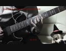 SUICIDE SILENCE - You Only Live Once - guitar cover by Z-iN
