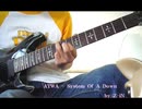 System Of A Down - ATWA - guitar cover