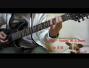 System Of A Down - Psycho - guitar cover by Z-iN