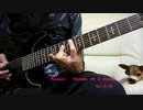 System Of A Down - Science - guitar cover by Z-iN