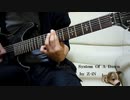 System Of A Down - Spiders - guitar cover by Z-iN