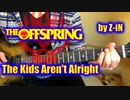 THE OFFSPRING - The Kids Aren't Alright - guitar cover by Z-iN