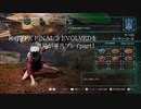 R-TYPE FINAL 3 EVOLVEDを愚兄が平凡プレイpart1