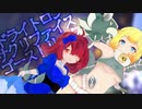 おねきりゴストロファイス!!!!