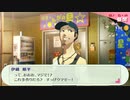 【ペルソナ3ポータブル#71】かつて遊んだ最高のゲームを再び遊ぶ【リマスター】