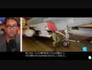 プロパガンダ戦争私たちは何を見せられ何を語られてきたのか - The Propaganda War日本語字幕