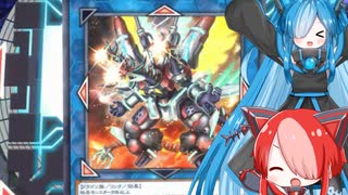 ヴァレルゴール・アルビィちゃん part01 【遊戯王マスターデュエル】