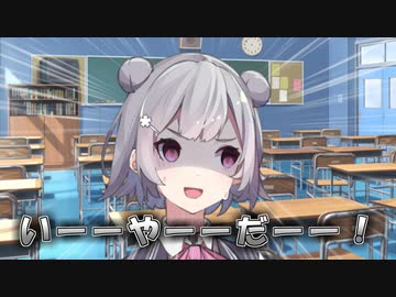 ブロッコリーを食べたくない六花ちゃん【VOICEROID劇場】