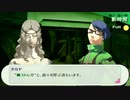 【ペルソナ3ポータブル#72】かつて遊んだ最高のゲームを再び遊ぶ【リマスター】