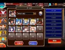 千年戦争アイギス 最強王子決定戦：準決勝Lv.1【☆3×銀以下×マグリカ】