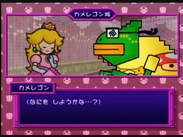 [スーパーペーパーマリオ]時間経過でランダム封印TA_Part5[制限時間 6:22:15]