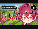 2023.04.01 48時間リレー生放送　ソロ枠