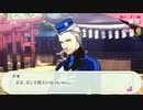【ペルソナ3ポータブル#73】かつて遊んだ最高のゲームを再び遊ぶ【リマスター】