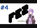 【FEZ】アクションゲームができない結月ゆかりと2.5次元パズルアクション#4【VOICEROID実況】