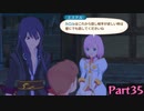 【初見】リタ推しになった男が今更やるテイルズ・オブ・ヴェスペリア 実況プレイ part34-1
