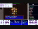 【風来のシレン5＋】旧道に挑戦！#189【実況プレイ】