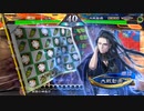 【三国志大戦】相変わらずな双無さん　(闘群覇者)レベル617